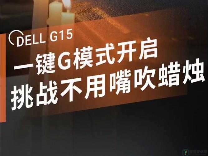 微信史上最囧挑战2第14关，点燃蜡烛，解锁思维灵活性与操作技巧的终极考验图文攻略